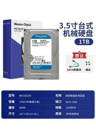 WD西部數據1t機械硬盤2t 4t 6t 8t 10T桌機游戲電腦黑盤 正品 歷史價格詳細信息