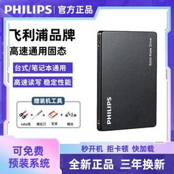 飛利浦 240B1 240S1 PI版  4H.0V602.A00三星面板LTM240CT04 歷史價格詳細信息