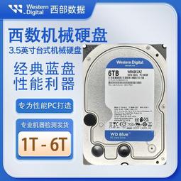 WD/西部數據 240G固態硬盤sata 2.5英寸筆電ssd硬盤桌機電腦 歷史價格詳細信息