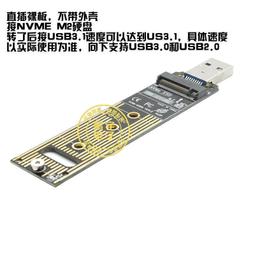 轉 2 PCI-E SSD好品質 PCI-E 支持台式機 Mini-Cards 適配器,帶 個天線 Mini WLAN 歷史價格詳細信息