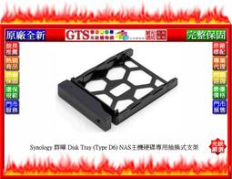 【光統網購】Synology 群暉 DS1823XS+ (8Bay/五年保固) NAS網路儲存設備主機-下標先問門市庫存 歷史價格詳細信息