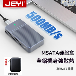 SSD 外接盒 硬碟外接盒 外接硬碟盒 硬碟轉接盒 筆電硬碟外接盒 USB3.0 SATA 2.5吋 歷史價格詳細信息