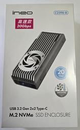 Ineo USB 3.0 軍規防水防摔 2.5吋硬碟外接盒(I-NAT2566) 歷史價格詳細信息