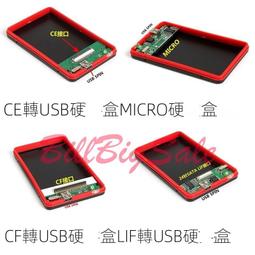 1.8寸micro sata16PIN串口轉USB3.0易驅線外置硬盤轉接線7+9 SATA 歷史價格詳細信息