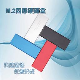 M.2轉USB3.0移動固態硬盤盒NGFF SSD固態硬盤盒2280金屬薄款 高速  露天市集  全臺最大的網路購物市集 歷史價格詳細信息