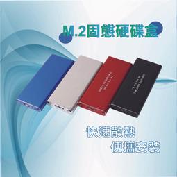 硬盤外接盒M.2 NGFF 轉USB 3.0移動硬盤盒 2242 2260 2280SSD固態硬盤轉接盒硬盤盒 歷史價格詳細信息