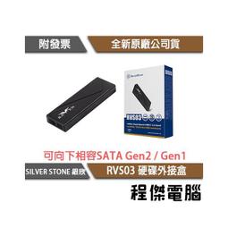 【銀欣】RVZ03-ARGB RAVEN風格 薄型化機箱機殼-白 歷史價格詳細信息