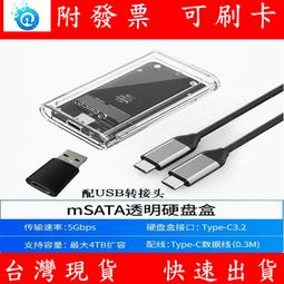 附發票 ORICO 奧睿科 MH4PU-P USB3.0 集線器 分線器 帶供電口 hub 鋁合金 卡扣式 高速擴充 歷史價格詳細信息