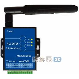 4G物聯網水控機冷熱水刷卡取水水控器學校浴室刷卡智能IC卡水控機 歷史價格詳細信息