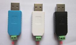 配置RS485通訊系統控制60Ａ60Ｖ高頻大功率脈衝開關電源 歷史價格詳細信息