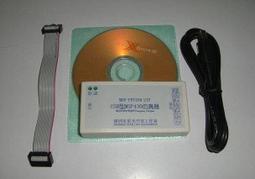 仿真款_USB_粉  成人 情趣  台灣現貨 歷史價格詳細信息