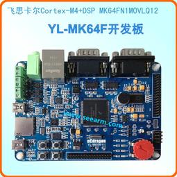 YL-831 桌立/手持兩用USB風扇 充電式 鋰電池 18650 手持扇 歷史價格詳細信息