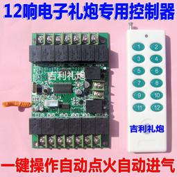 電子禮炮槍 夜店酒吧氣氛道具電子禮花槍專用 禮花彈 手持加農炮 歷史價格詳細信息