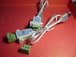 USB TO USB轉485模塊 雙功能雙保護 TTL/RS485 全新FT232芯片 209-01388 歷史價格詳細信息