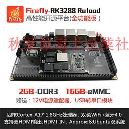FIREFLY LDAC藍牙音樂接收器｜FIREFLY 升級版 歷史價格詳細信息