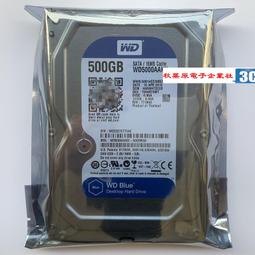 WD/西部數據 240G固態硬盤sata 2.5英寸筆電ssd硬盤桌機電腦 歷史價格詳細信息