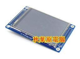 2.3寸TFT液晶屏 2.3寸橫屏 9342驅動 36P焊接 MCU16bit 天馬玻璃 歷史價格詳細信息