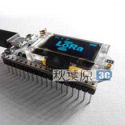 SX1278 LoRa無線模塊 433MHZ UART無線接頭模塊SMA-K天線接口模塊 歷史價格詳細信息