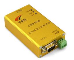 USB轉RS232/RS485串口線通訊傳輸模塊 擴展板轉換器ch340轉接頭1 歷史價格詳細信息