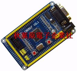 單片機最小系統開發板51單片機40P鎖緊座STC核心板DIY學習板模塊~閒雜鋪子 歷史價格詳細信息