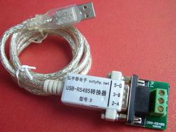 秋葉原usb2.0延長線公對母1235米高速手機車載充電器數據連接線電腦打印機電視鼠標鍵盤網卡優U盤口加長  她說精選 歷史價格詳細信息