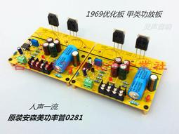 功放板 LM1876一體板成品標準版（成品） w1163-200923[416830] 歷史價格詳細信息