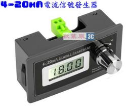 電流產生器【阿財電料】CT-47 VY 避免 電壓 電流 轉換 模組 變換 衰減 信號 電壓轉電流 變送器 訊號 歷史價格詳細信息