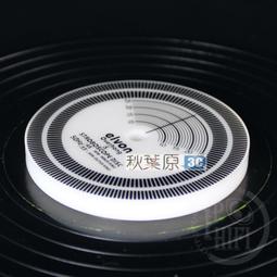 【黑膠唱片機造型】TWS立體聲藍牙音箱/藍牙喇叭(可串聯)二入 歷史價格詳細信息
