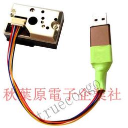 顆粒物傳感器 pm 39265-2f300 適用於  索蘭  392652f300 歷史價格詳細信息