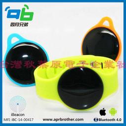 藍牙4.0BLE低功耗CC2541主從一體 支持微xin airsync iBeacon模組 W177.0427 歷史價格詳細信息