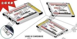 USB2.0 PCMCIA讀卡器  ATA CARD工業PC ATA CARD PCMCIA 閃存卡 讀卡器 熱插拔 歷史價格詳細信息