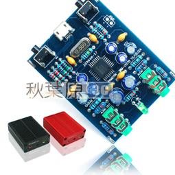 PCM2704 USB轉S/PDIF USB聲卡 支持模擬輸出 數位 SPDIF輸出 歷史價格詳細信息