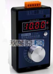 0/1-10V調光電源100W泛光燈恆流LED開關電源防水PWM調光碟機動電源 歷史價格詳細信息