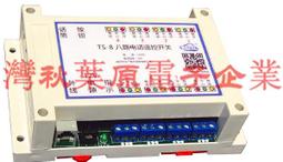 8路電話+1路百兆以太網 RJ11電話光端機 RJ45座 單纖/雙纖 20km 歷史價格詳細信息