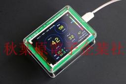 PM2.5檢測激光模組 650nm小功率粉塵檢測激光器 紅光激光發射器 JC07 歷史價格詳細信息