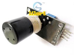 MQ137氨氣傳感器 氣體檢測傳感器探頭 氨氣報警器檢測探頭MQ-137 歷史價格詳細信息