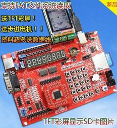 【秋葉原電腦周邊】㊣ 單相 交流 有源輸出 電壓互感器模組 電壓感測器模組 歷史價格詳細信息