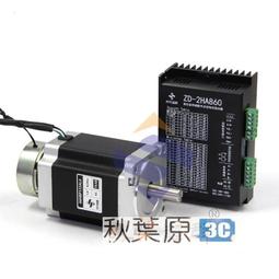 死相學偵探1-2 十三之咒.四隅之魔 台灣角川出版 全新5折價 2本合併出售 歷史價格詳細信息