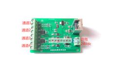 4通道DMX512網絡信號延伸器燈光轉網線擴展4路XLR轉RJ45延長器 歷史價格詳細信息