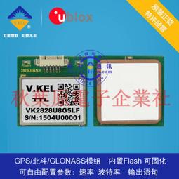 北鬥GPS定位跟蹤器小型遠程車輛汽車載追蹤器聽音錄音器防丟找人j【西瓜】  露天拍賣 歷史價格詳細信息
