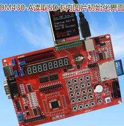 【秋葉原電腦周邊】㊣ 單相 交流 有源輸出 電壓互感器模組 電壓感測器模組 歷史價格詳細信息