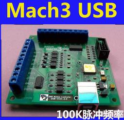 MACH3 V2.1五軸雕刻機主板 cnc運動控制卡5軸 步進電機驅動接口板 DY 歷史價格詳細信息
