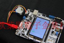 ESP8266機智雲開發板ESP12F智能硬件開發套件配件支持雲端 歷史價格詳細信息