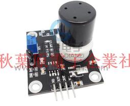 MQ137氨氣傳感器 氣體檢測傳感器探頭 氨氣報警器檢測探頭MQ-137 歷史價格詳細信息