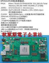 Altera XT-1000 Emulation Board 歷史價格詳細信息