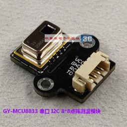 i2C點陣面容修復13系列點陣芯片 支持13/Mini/Pro/Max 點陣修復IC 歷史價格詳細信息