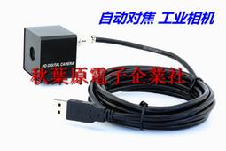 500萬像素 720P 薄型 偽裝電子鐘密錄機 蒐證錄影 報時鬧鐘 錄音錄影 攝影機 監視監控 歷史價格詳細信息