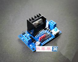 L298P Shield R3 DC Motor Driver Module 2A H-Bridge 2way For Arduino UNO 2560 A3G 歷史價格詳細信息