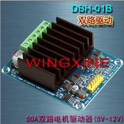 L298P Arduino Motor Shield 直流、步進電機驅動模組 Cduino / 雙端全橋驅動 歷史價格詳細信息