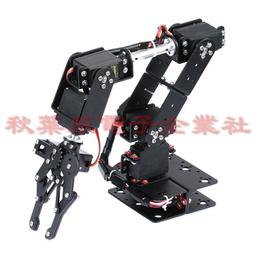 MG996 舵 一字搖臂 雙足機器人 機械手遙控車55G金屬銅齒輪360度 歷史價格詳細信息